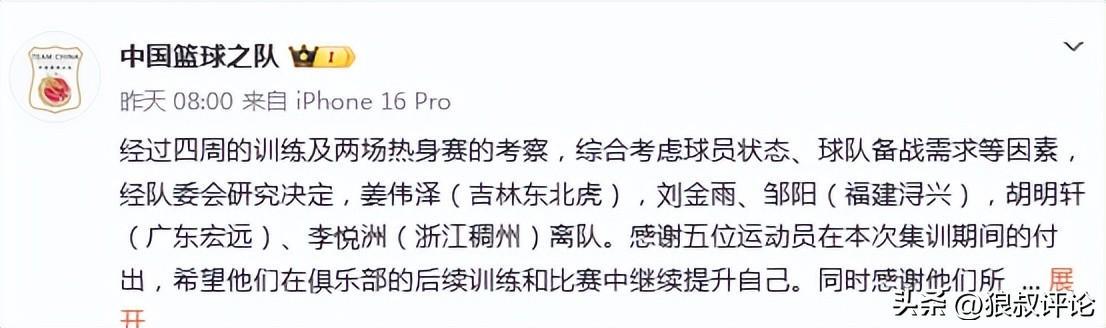 阿奴诺比升FMVP榜首!或复刻伊戈达拉模式 皮尔斯:直接给他颁奖
