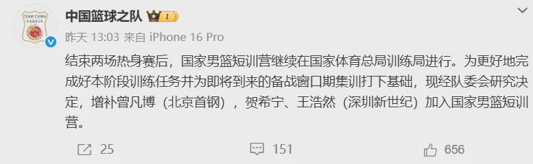 詹库联手真有戏?名嘴看好勇士签詹姆斯:我愿意赌上自己的性命