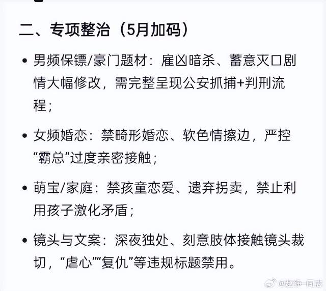 2026NBA选秀仅剩8天