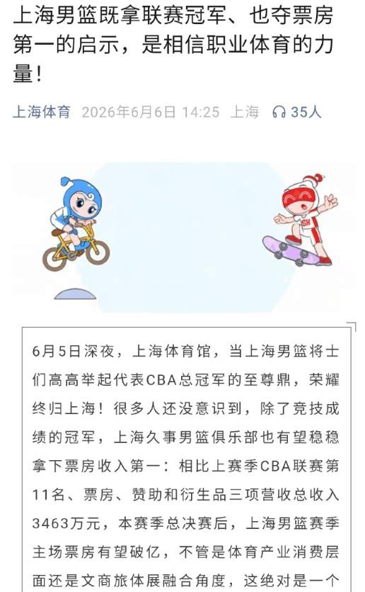 确定了！郭昊文代表国王参加夏季联赛，期待三分+突破再蜕变吧！