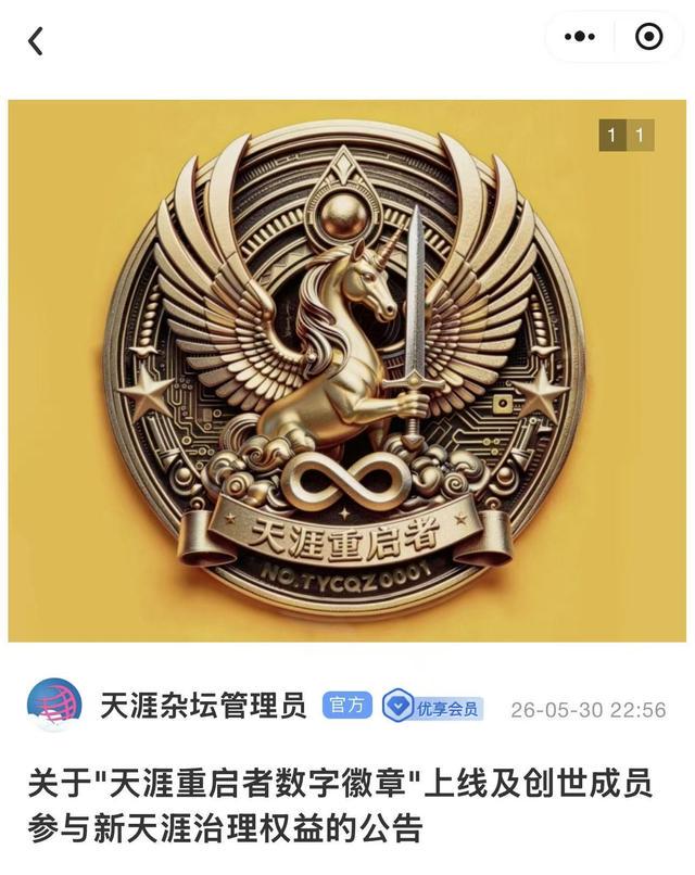 名记曝绿军拟交易得字母哥墨菲