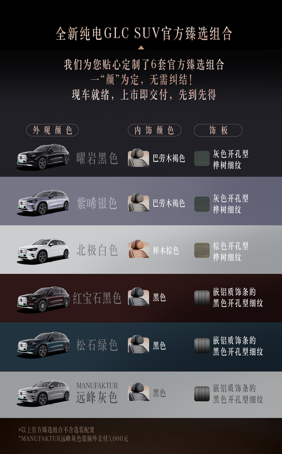 94岁尼克斯名宿:看旧主冲冠,没什么紧张