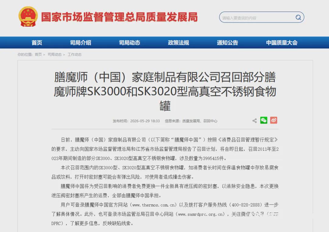 29分逆转+1.2秒绝杀 Anunoby力推NBA欧洲计划