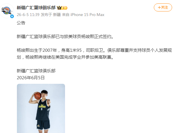 詹姆斯下家争夺进入白热化：三大热门球队谁能最终胜出？