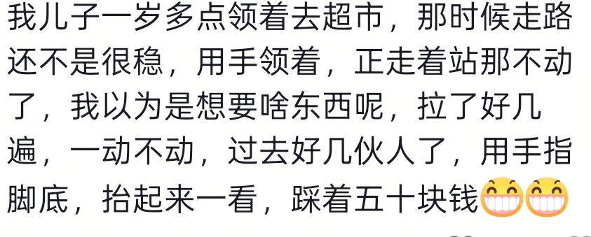 乐透大热人选:我一直在模仿班凯罗、纳兹