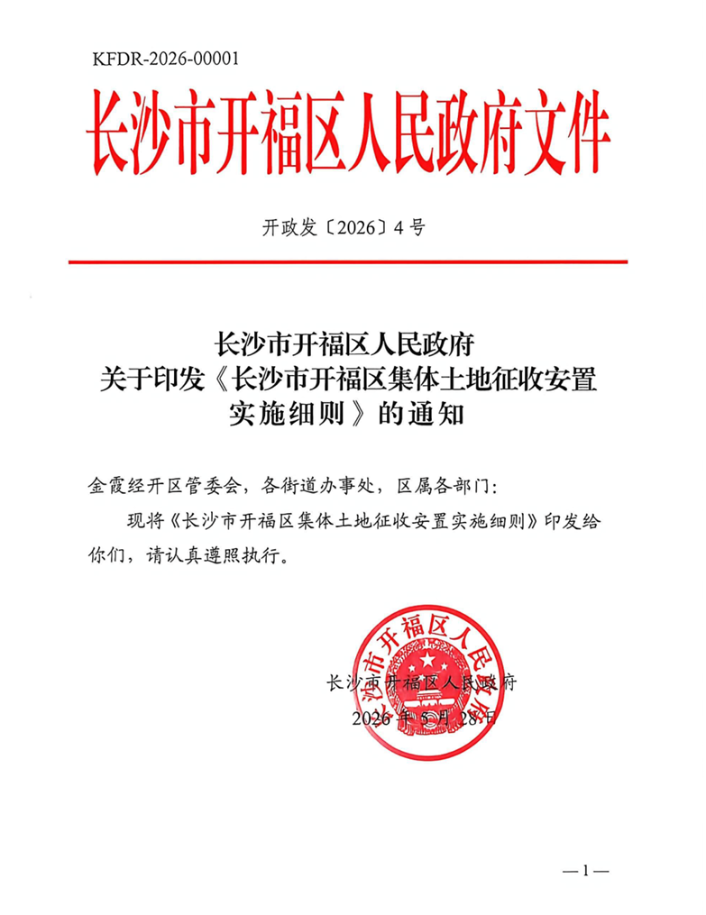 2026年NBA选秀球员之阿达伊