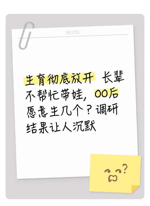 突发!离队第一人确定!那杨瀚森...