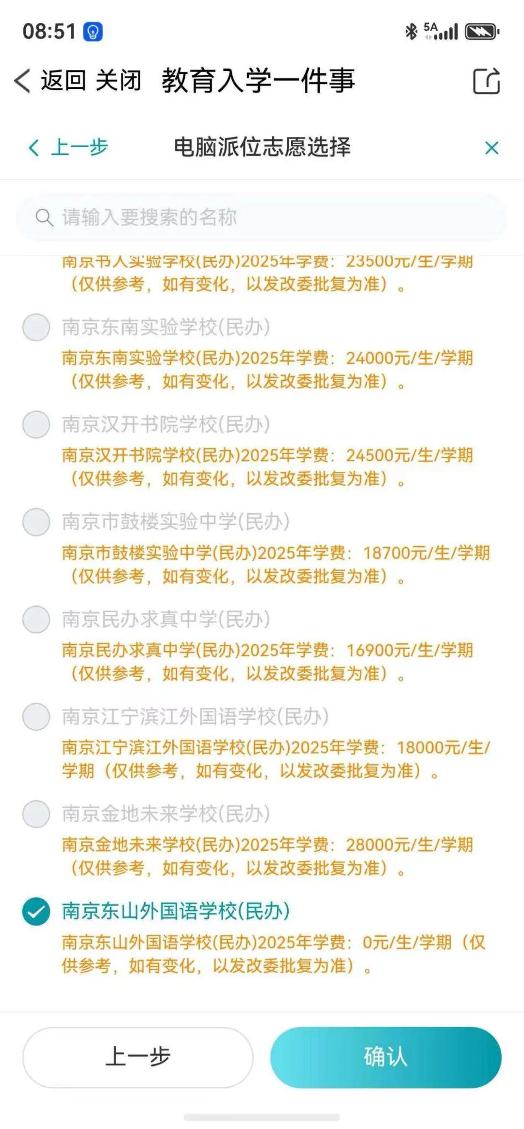 中国一日两男两女喜赢球,张帅抽中强敌,亚历娃凭退赛礼止五连败