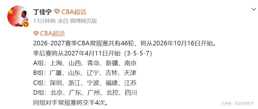 布朗直播致敬尼克斯后豪言:你们还没看见最强的我
