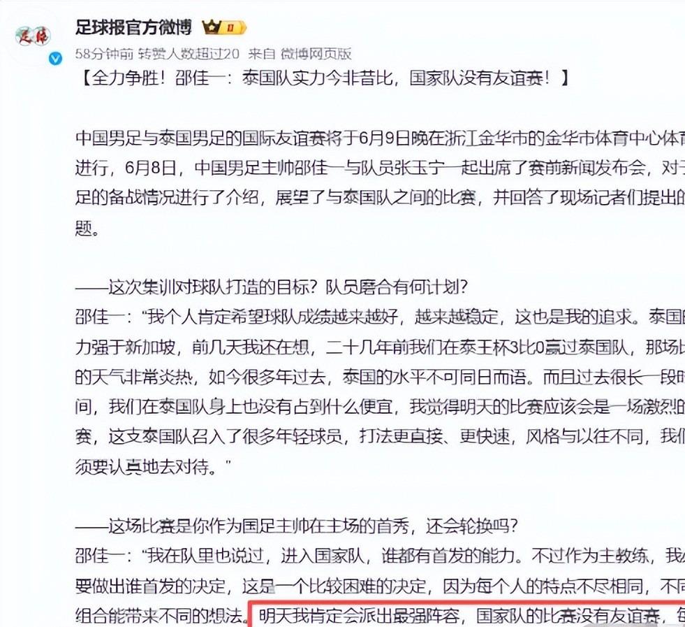 4年1.785亿顶薪,好几支球队疯抢,詹姆斯这下高兴了