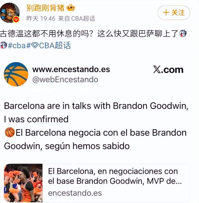 曝开拓者三方交易争杰伦布朗