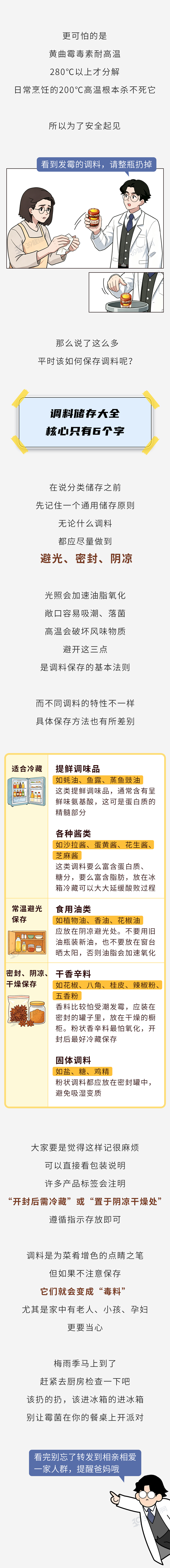 25届NBA新秀哈珀获更多关注