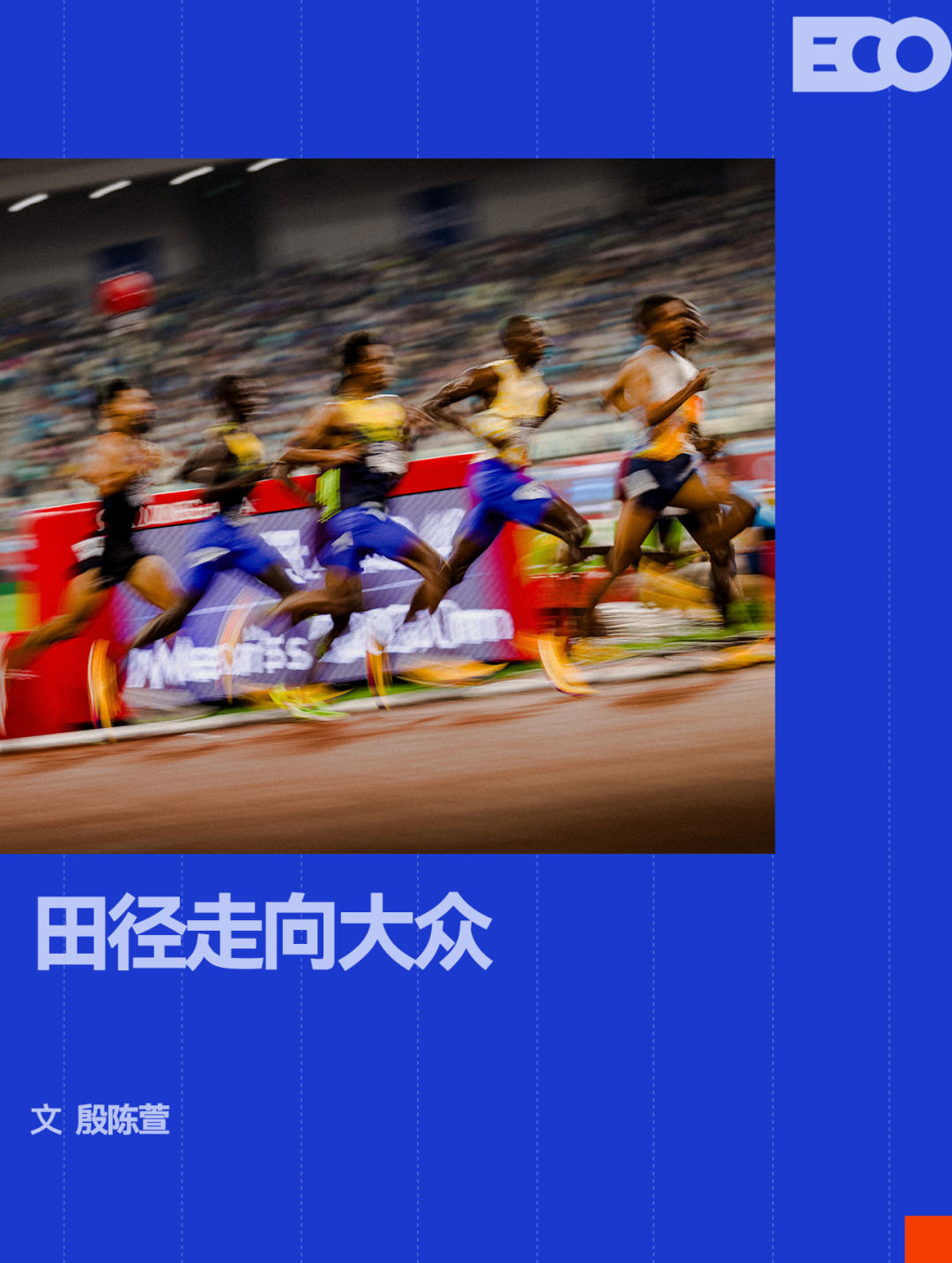 福克斯从未关注马刺何谈取关!老板儿子言论才扎心 美记:难交易