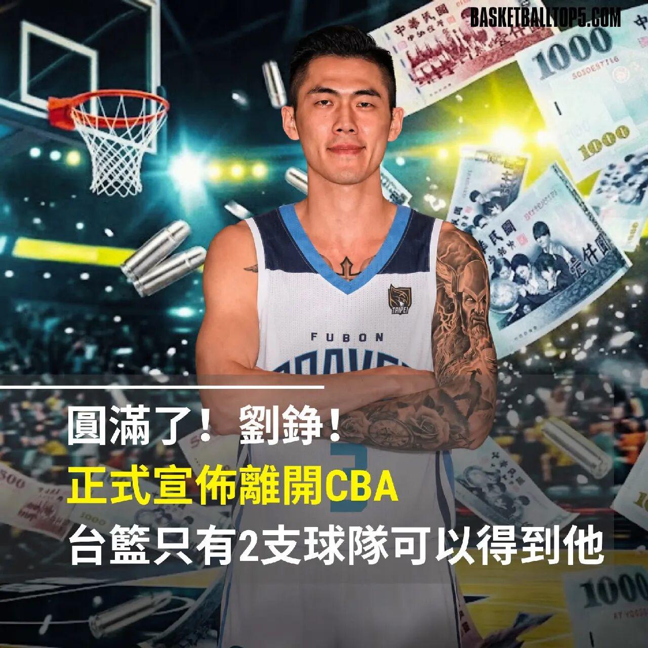 快船也可能会加入字母哥交易,他们会成为杰伦
