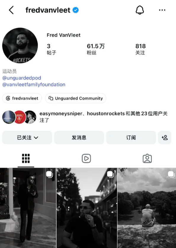 2026年NBA选秀球员之亚克塞尔