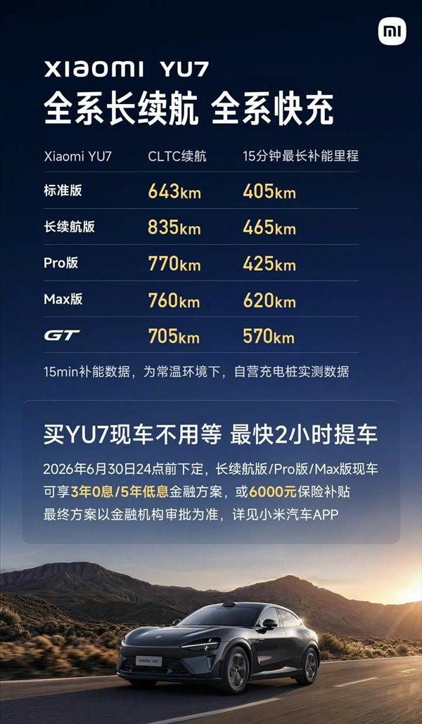 字母哥首选热火,雄鹿陷交易两难
