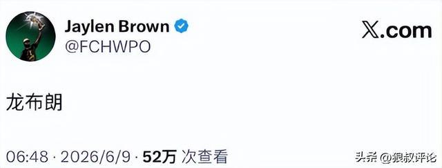 马刺内讧！近46年最强新秀！不满上场时间