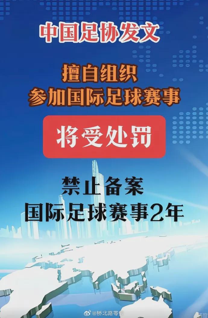詹姆斯再次自戴皇冠!与乐福一起现身克罗地亚:助威旗下摩托艇队