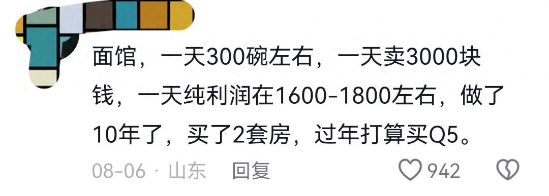 曝马刺仍致力于保留福克斯做当家控卫