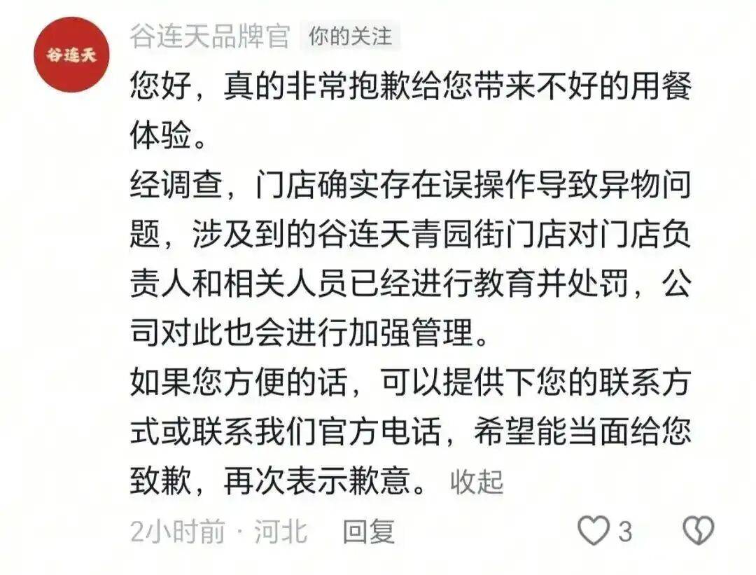 文班亚马垫脚躲过吹罚!布伦森脚踝90度反关节 美媒:明显的犯规