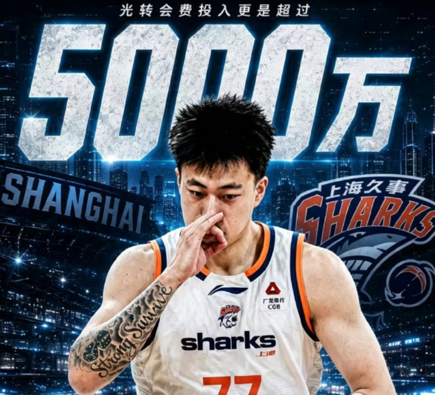 争议！2006年NBA总决赛：韦德的封神之夜，还是联盟黑幕？