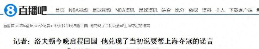 尽管得到了莫兰特,但人员拥挤的开拓者并不打算送走后场老将?