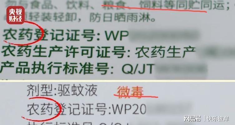 郑钦文三盘逆转萨卡里 终结连败斩获草地赛季首胜