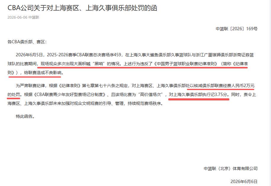 沃尔夫称汉密尔顿已是总冠军有力威胁