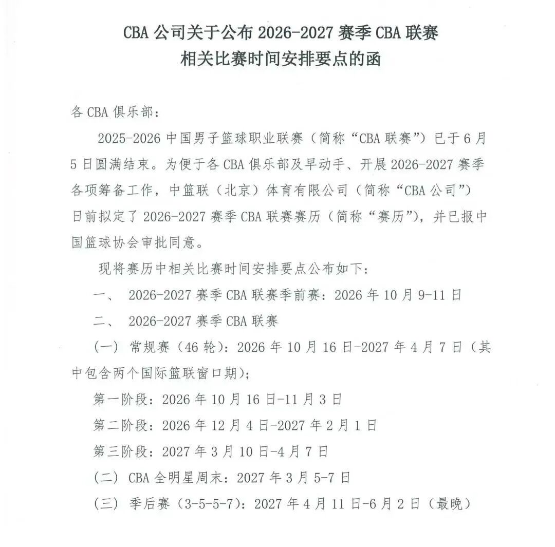 沙特主帅:我们在比赛中变阵451,依然未能阻止对手攻入禁区