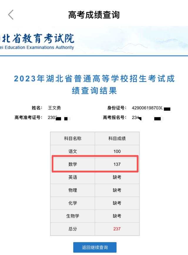 尼克斯争冠撞车世界杯纽约交通预警