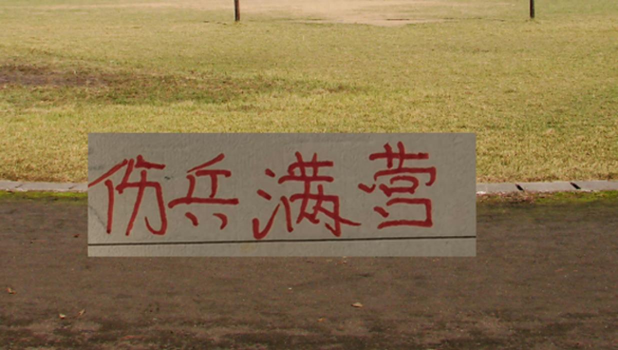 乌法115k欧元买断阿加波夫，结束租借正式加盟