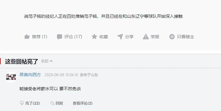 小威将搭档穆霍娃出战柏林女双