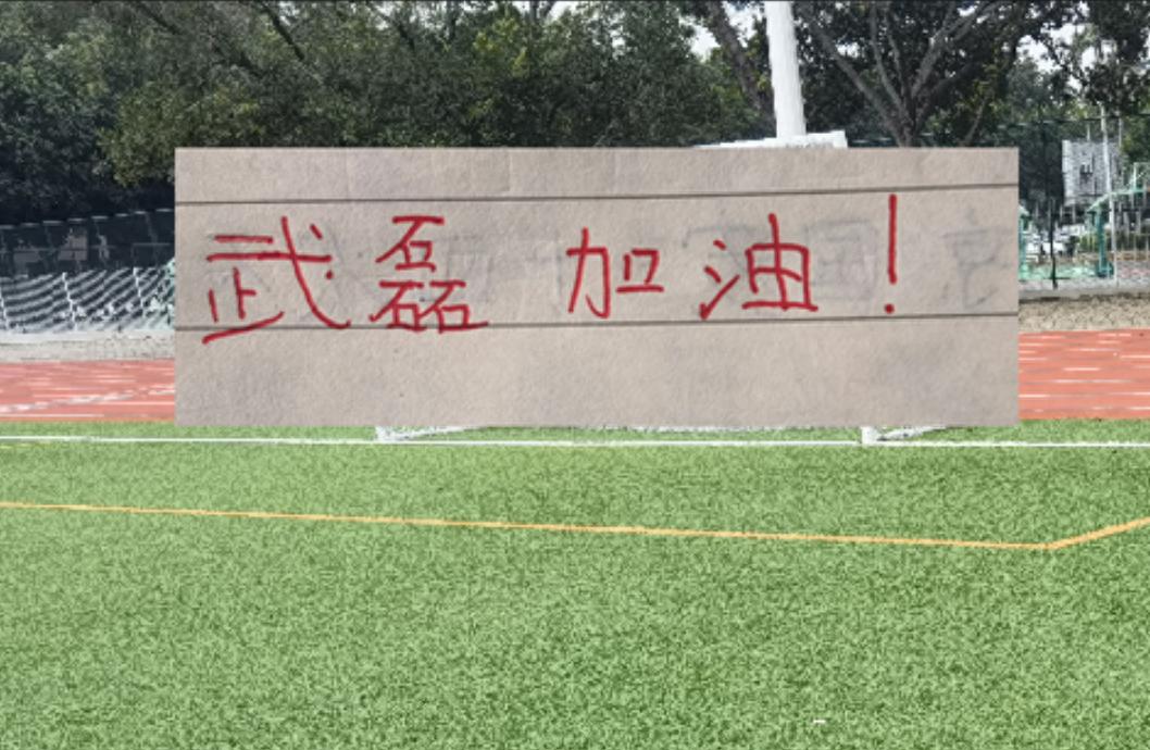 79球追平拜仁，皇马成为其球员在世界杯进球最多的俱乐部
