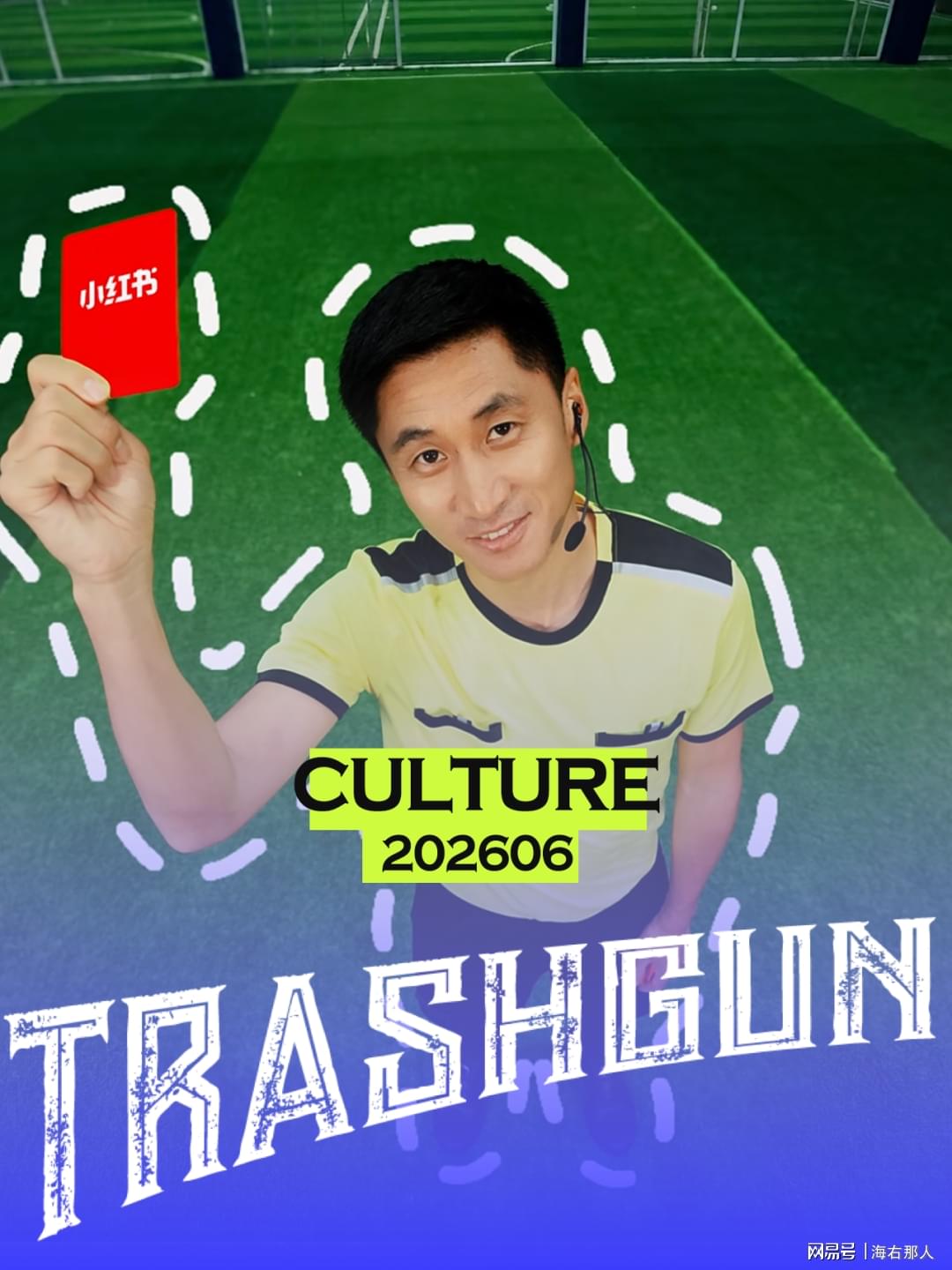 土超豪门成意甲球星收割机!千万年薪想引进莱奥,阵中全是老熟人