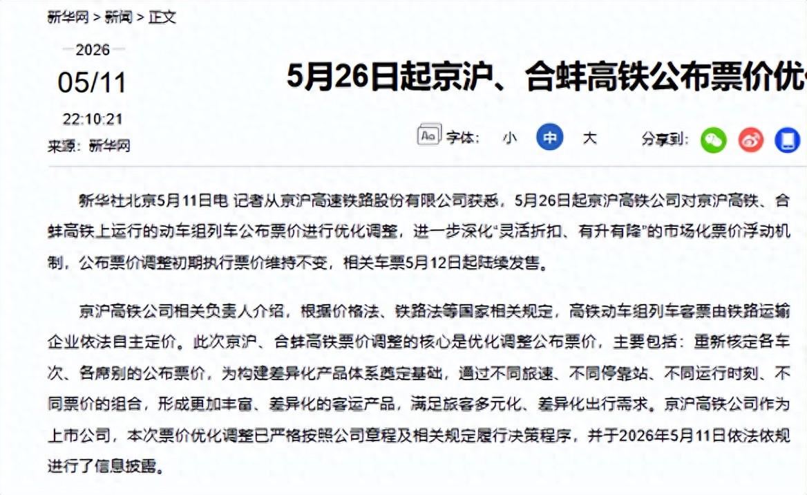 标题:12亿欧元,27脚射门,被一个40岁门将逼到崩溃边缘