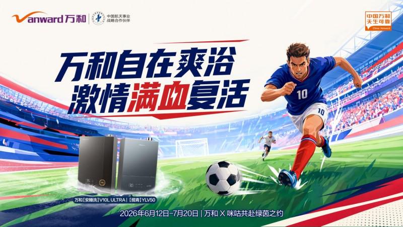 致敬佛得角 “干净”逼平西班牙 全场仅1次犯规 创世界杯60年历史