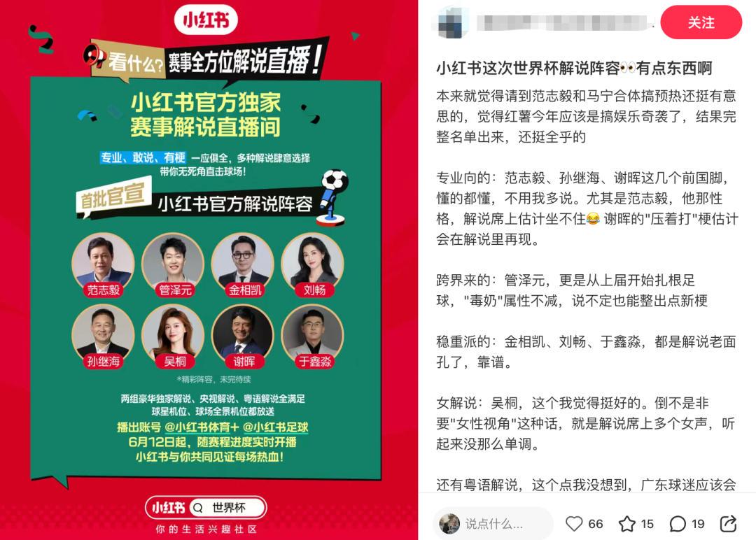 维尼修斯闪电破门助巴西扳平