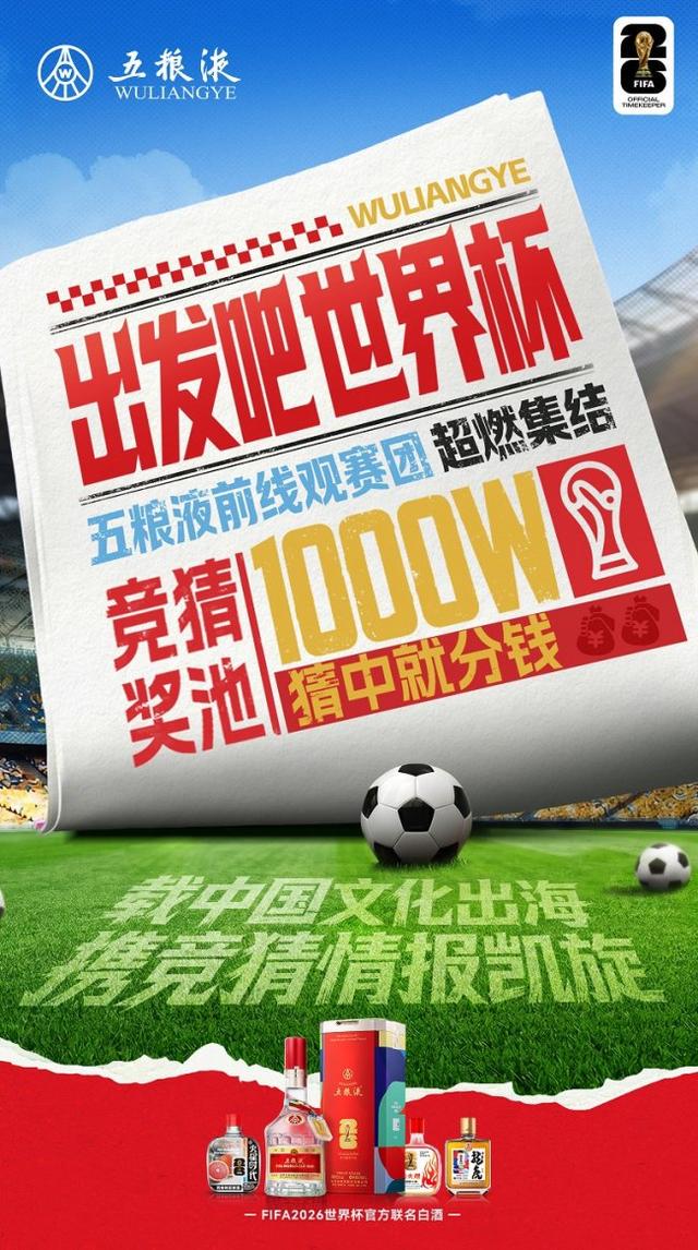 【世界杯】伊朗2比2战平新西兰，亚足联球队保持不败