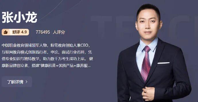 阿斯普里拉:哥伦比亚不要给自己设限,世界杯要尽量走得更远