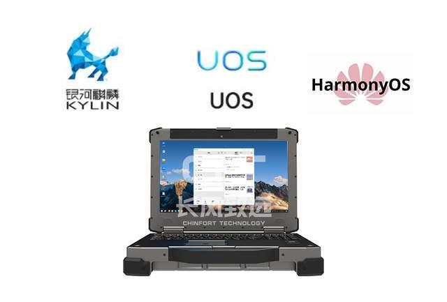 什么是国产加固笔记本？它的区别在哪里？(图2)